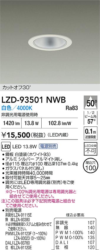 LZD-93501NWB