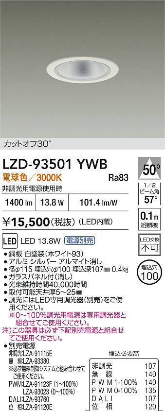 LZD-93501YWB