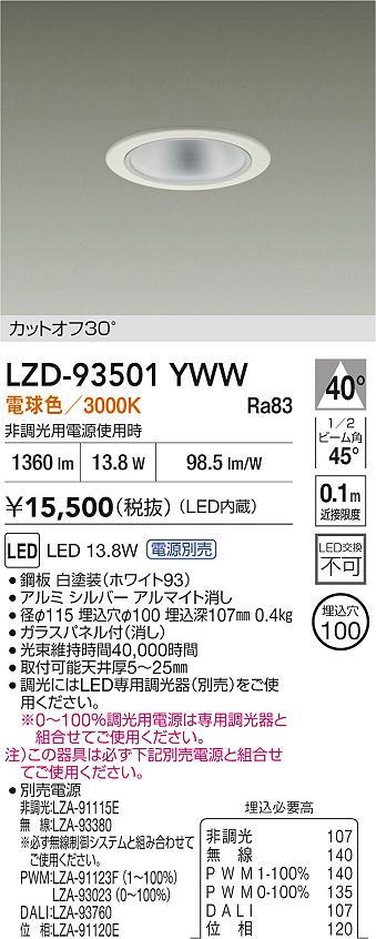 LZD-93501YWW