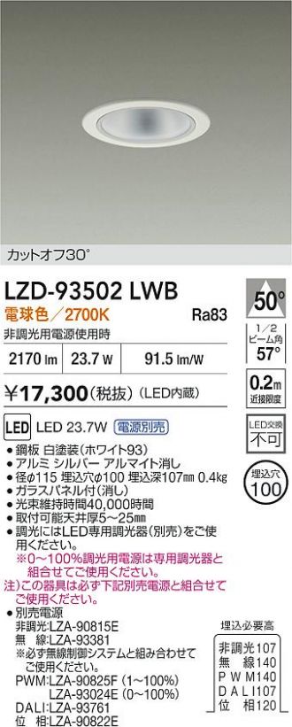 LZD-93502LWB