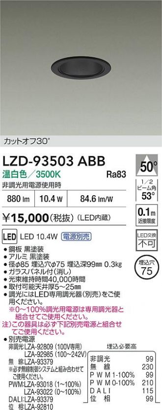 LZD-93503ABB