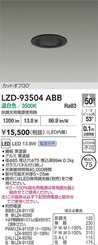 LZD-93504ABB