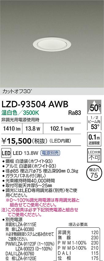 LZD-93504AWB