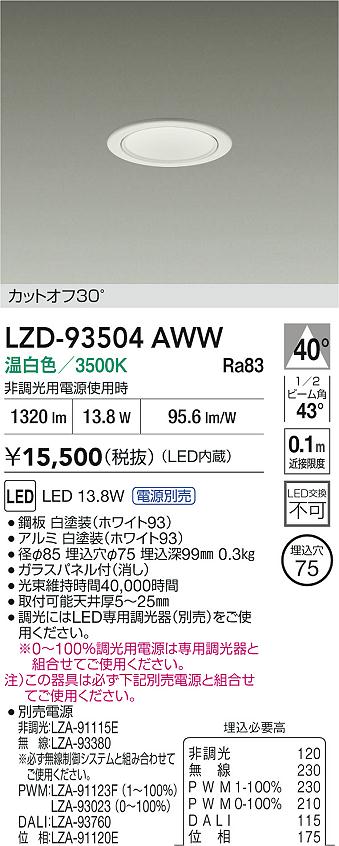 LZD-93504AWW