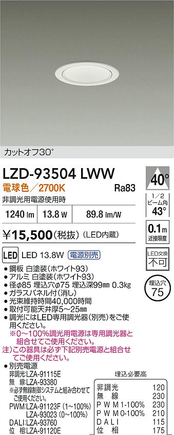 LZD-93504LWW