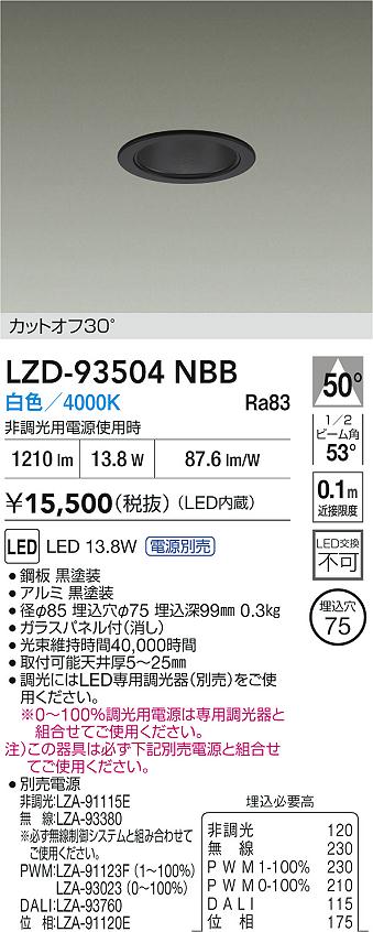 LZD-93504NBB