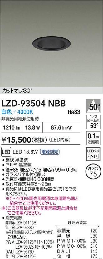 LZD-93504NBB