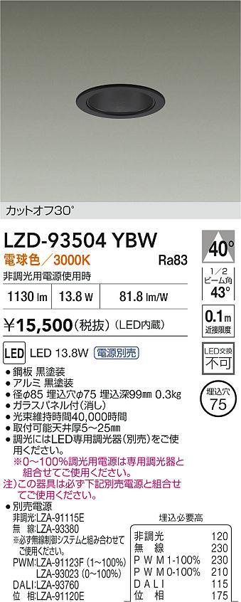 LZD-93504YBW