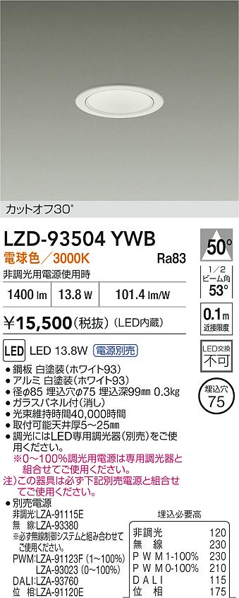 LZD-93504YWB