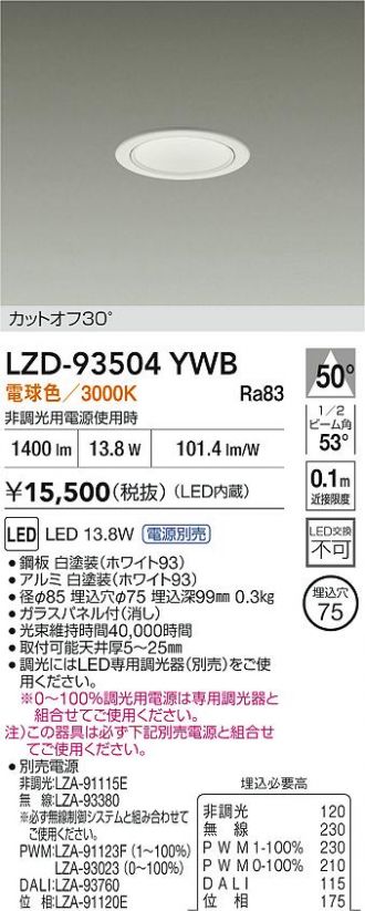 LZD-93504YWB