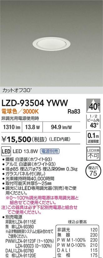 LZD-93504YWW