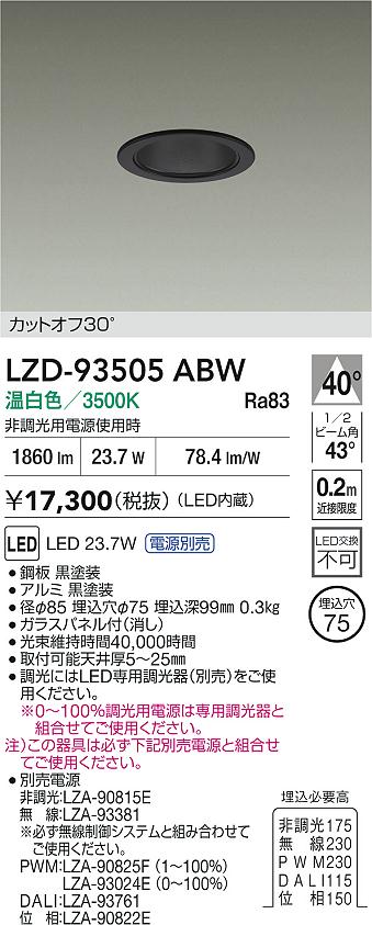 LZD-93505ABW
