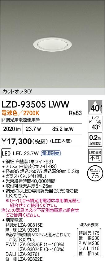 LZD-93505LWW