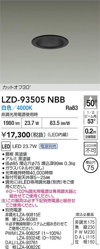 LZD-93505NBB