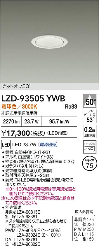 LZD-93505YWB