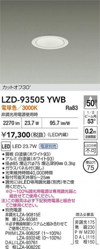 LZD-93505YWB