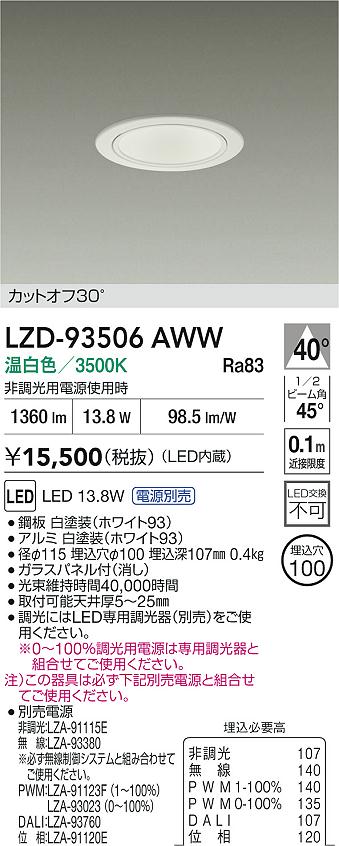 LZD-93506AWW