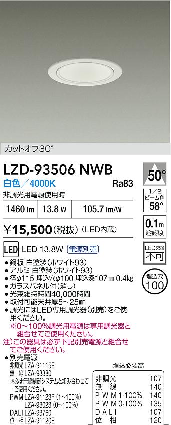 LZD-93506NWB