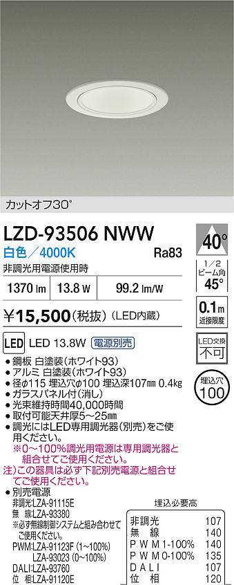 LZD-93506NWW