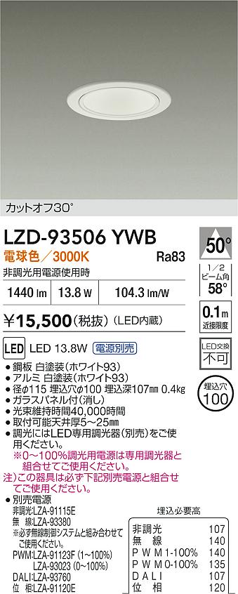 LZD-93506YWB