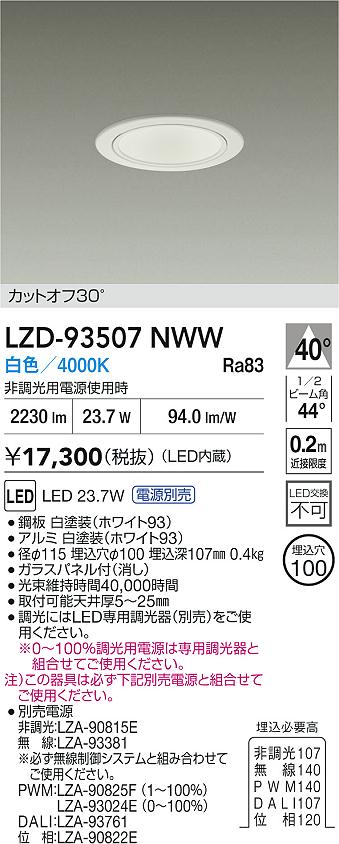 LZD-93507NWW