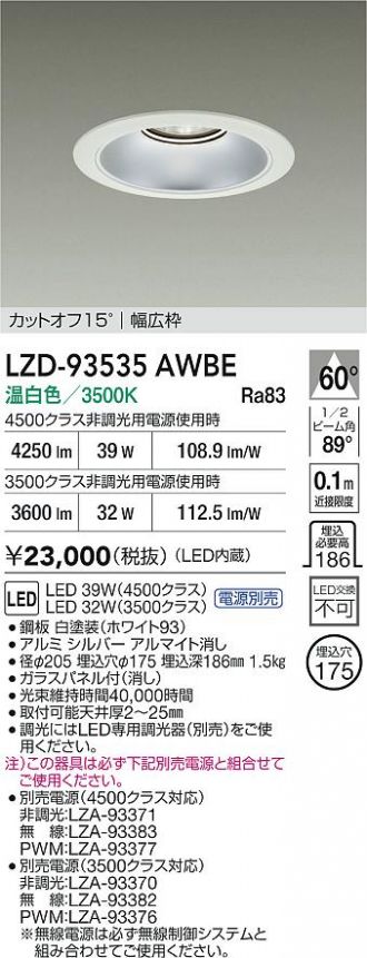 LZD-93535AWBE