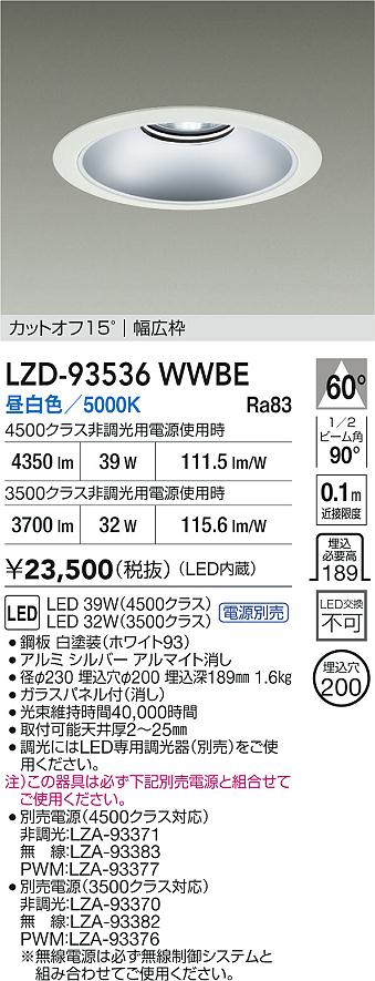 LZD-93536WWBE