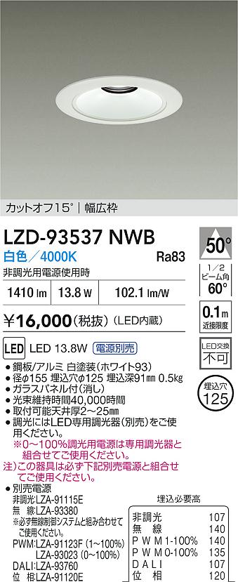 LZD-93537NWB