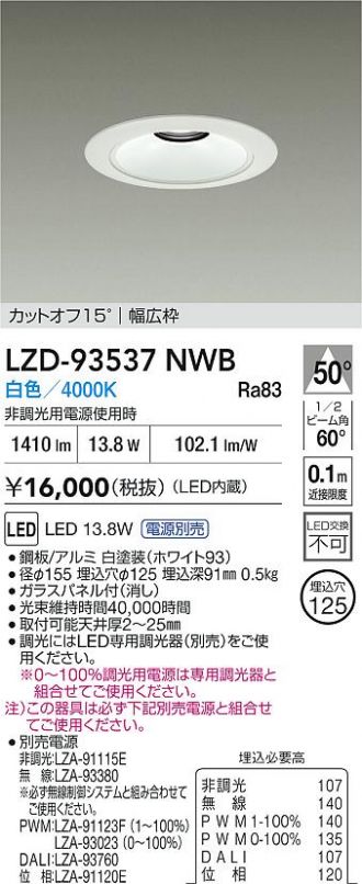LZD-93537NWB