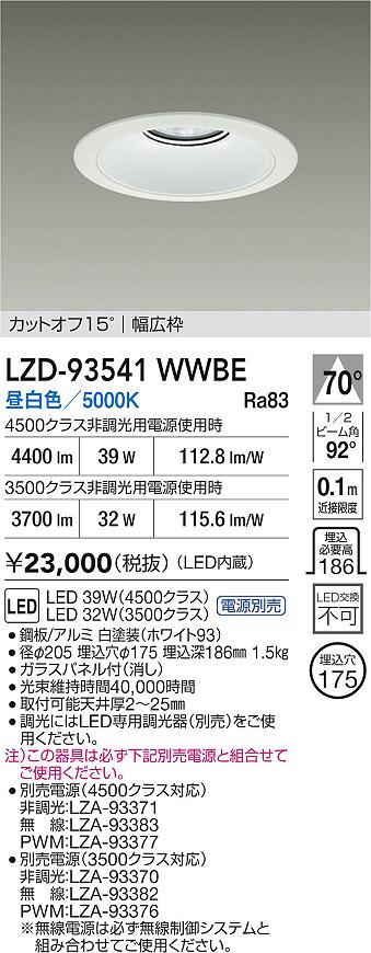 LZD-93541WWBE