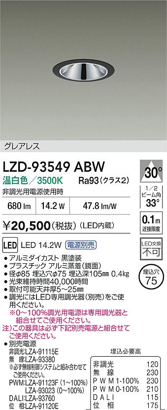 LZD-93549ABW