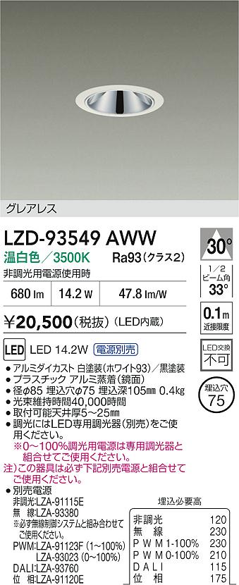 LZD-93549AWW