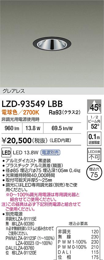 LZD-93549LBB