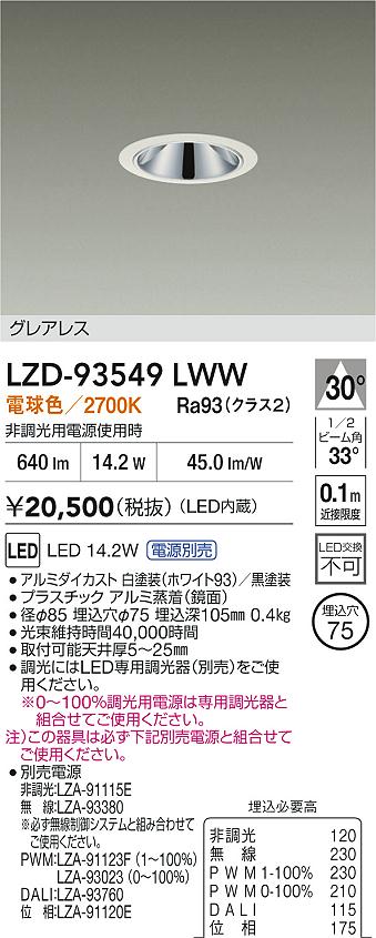 LZD-93549LWW