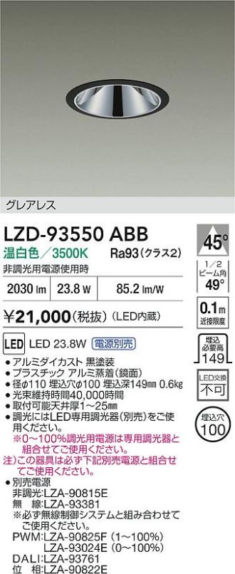 LZD-93550ABB