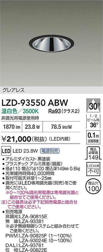 LZD-93550ABW