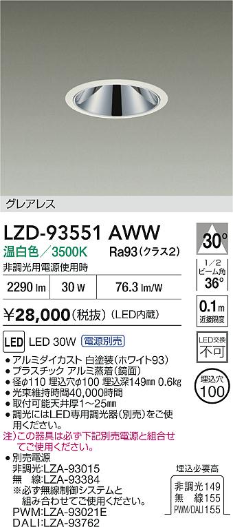 LZD-93551AWW