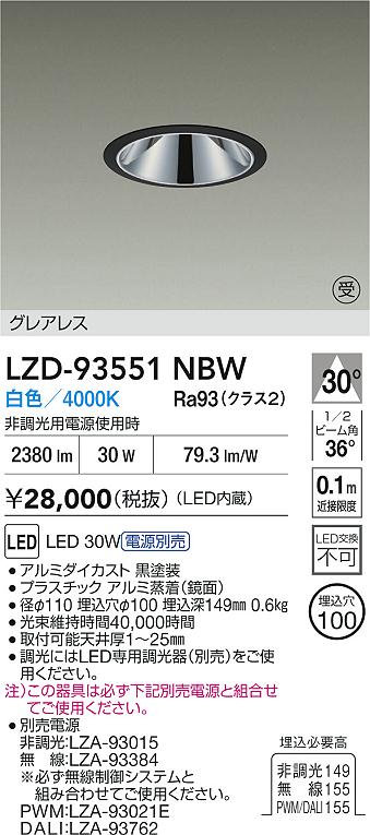 LZD-93551NBW