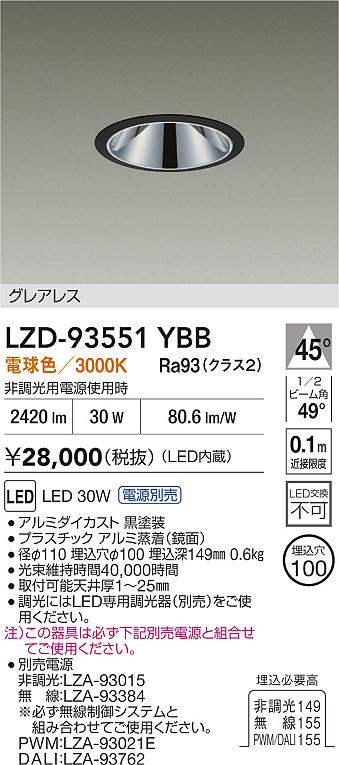 LZD-93551YBB