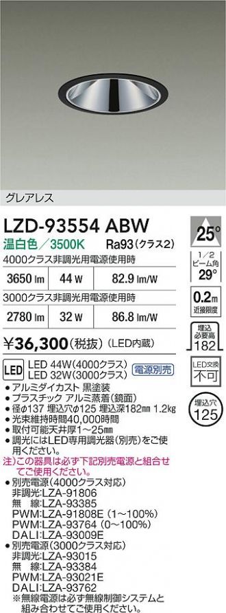 LZD-93554ABW