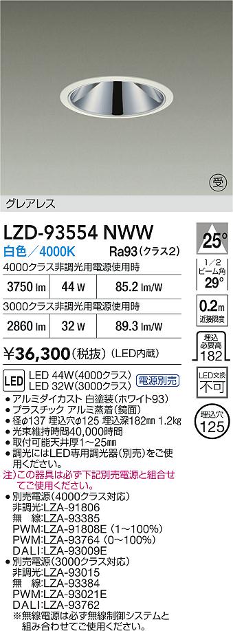 LZD-93554NWW