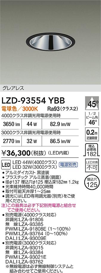 LZD-93554YBB