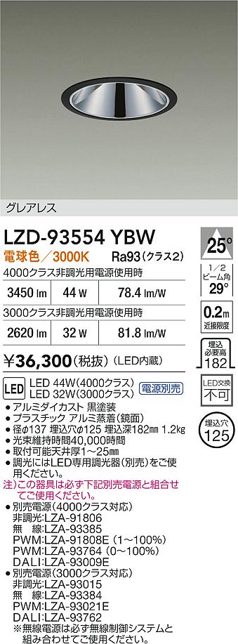 LZD-93554YBW