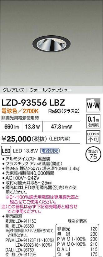 LZD-93556LBZ