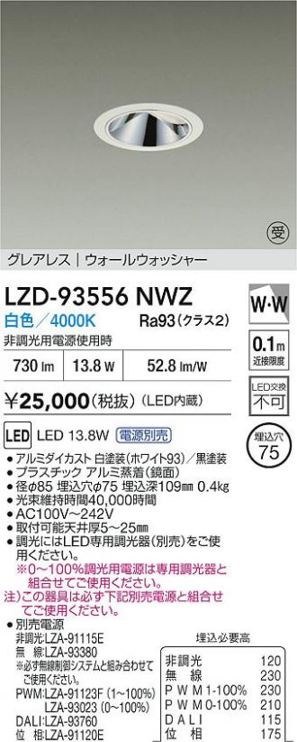 LZD-93556NWZ