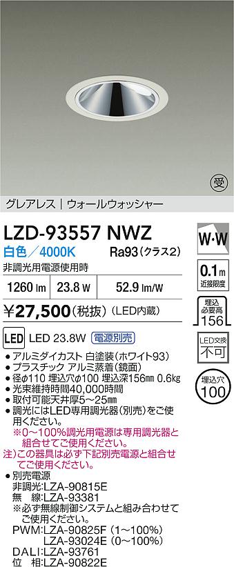LZD-93557NWZ