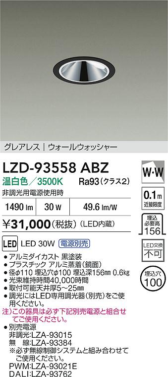 LZD-93558ABZ