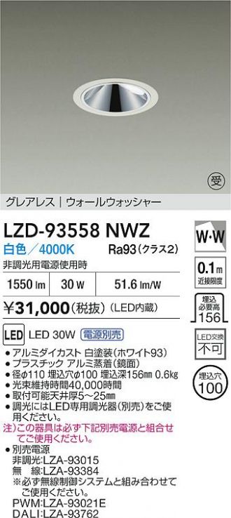 LZD-93558NWZ