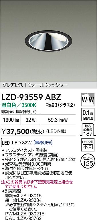 LZD-93559ABZ