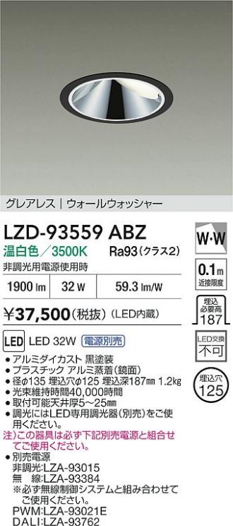 LZD-93559ABZ